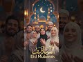 Eid Mubarak Celebration 2026 | Beautiful Islamic Video 🎉