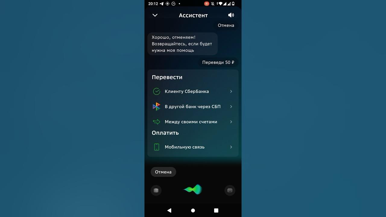 сбербанк иконка. голосовой помощник сбербанка. виртуальный ассистент салют сбер. сбер афина джой. виртуальный ассистент салют.