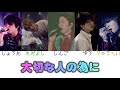アネモネ ライブ音源ver. 歌詞割り動画