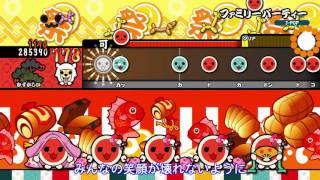 Cemu 1.5.2 | Taiko no Tatsujin: Tokumori! Gameplay