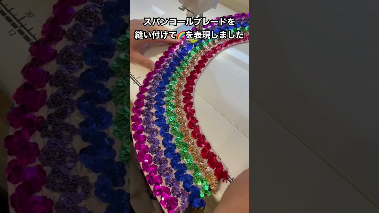 2次元から出てきたような魔法少女プリンセス衣装 末永香乃さん衣装制作ハイライト