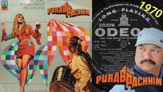 BHARAT_KA_REHNEWALA_HOON🎼Mahendra Kapoor & Chorus📀Purab Aur Pachhim 1970 / Vinyl LP Record