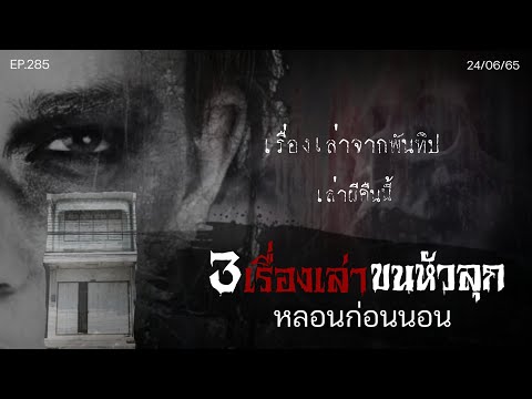 ผลสลากกินแบ่งรัฐบาล วันที่ 1 พย. 2567