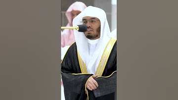 تحيتهم يوم يلقونه سلام وأعد لهم أجرا كريما ~ تلاوة خاشعة للشيخ ياسر الدوسري - التلاوة كاملة بالوصف