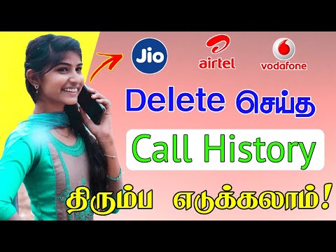 How To recover deleted call history Jio Airtel Vodafone BSNL  2022 100%  Working Tamil Tech Central