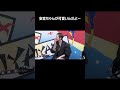 安室ちゃんが可愛いんだよ〜