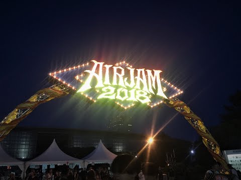 AIRJAM2018に行ってみた