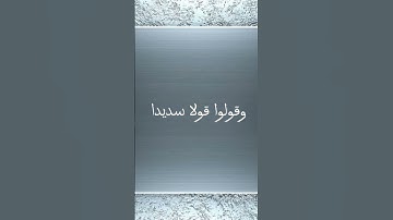 #اكسبلور #اذكر #اذكار #معلومات #أدعية #اذكار #صلاة #فقه #سنة #اكسبلور #عبادة مرحبا