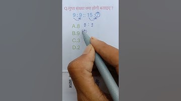 Missing number reasoning #ssc #reasoning #viralvideos #shorts