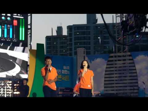 광양만권 화합의 가족콘서트 소리나래 공연 원본