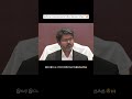 இப்படி பார்க்க சந்தோஷமாக இருக்கு 🙌🏻❤️🔥#tvk #tvkvijay #shorts #politics #political #views #vijay
