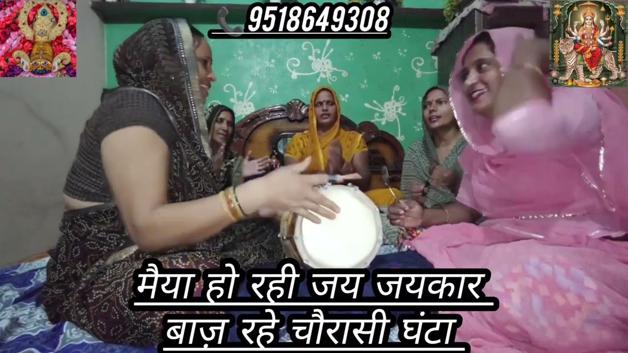 #Preeti 😍कीर्तन मंडली की तरफ से –🙏 नगरकोट वाली माता का प्यारा🤗❤️ सा भजन🔱🔱😍📞9518649308