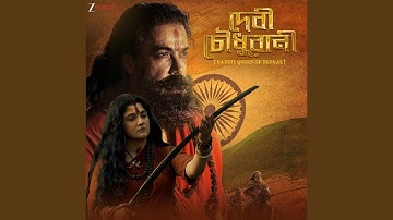 Profullo - Debi Chowdhurani - Theme