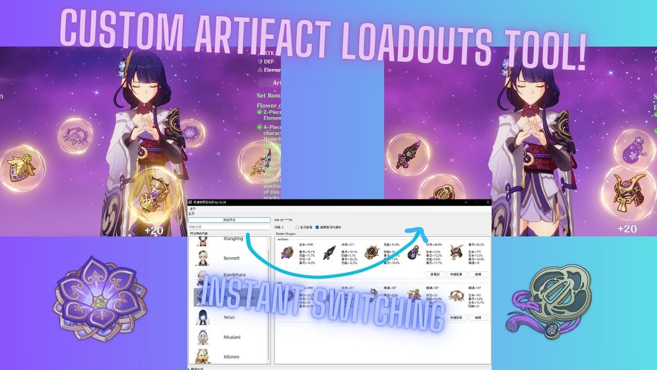 PROPER ARTIFACT LOADOUT SOFTWARE | English Guide - YouTube