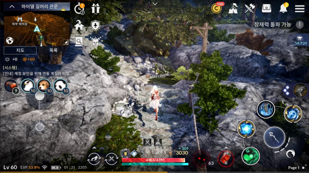 Black Desert Mobile Knowledge Heidel Pass By Mobile Game