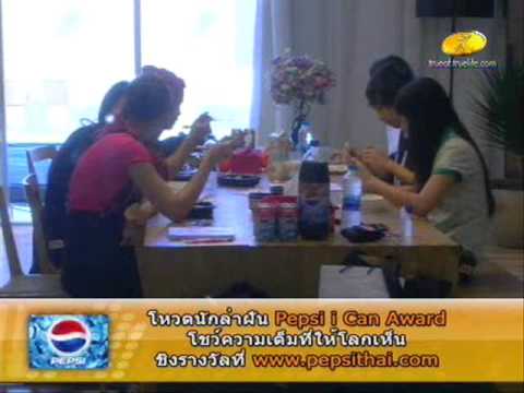 030809 วีค6 ต้นกำเนิดคำว่า ตา-หลก