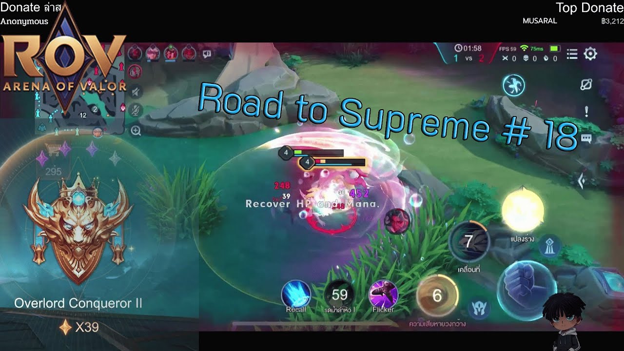 ROV : Road to Supreme # 18 - YouTube