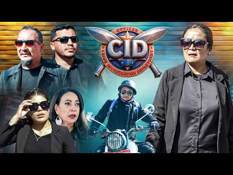 पैसाको लागि डलर गेम - CID Full Episode |  Palpasa Dangol (Chamsuri) | Aju Dangol