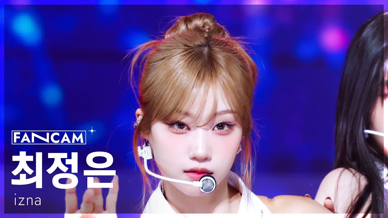 [안방1열 직캠4K] 이즈나 최정은 'BEEP' (izna CHOI JUNG EUN FanCam) @SBS Inkigayo 250622