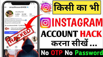 Instagram account hack kaise kare | instagram hack kaise kare | Insta Id hack kaise kare by Manojdey