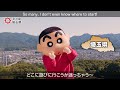 クレヨンしんちゃん埼玉観光PR動画Vol.3 ~秋の埼玉編~(90秒Ver.)