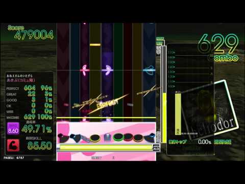 【GD OverDrive】heliodor(MAS-D)