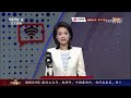 王毅就“南海仲裁案”阐明中方立场；如何解读中方对所谓“南海仲裁案裁决”的立场？20250713 | LIVE NOW《中国舆论场》