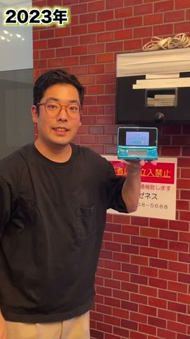 【檢證】２０２3年に３DSで「すれちがい通信」したら何人？in  人力車