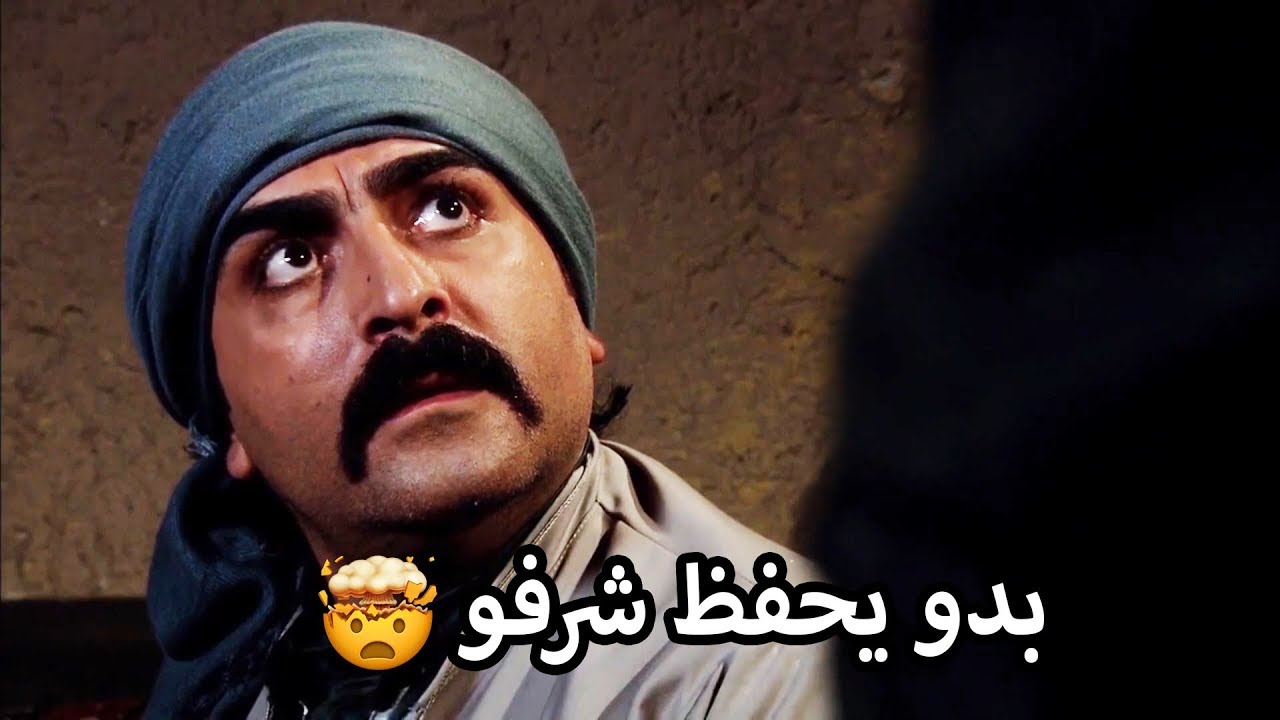 جواد بدو يقتل اخوه جابر ويغسل عاروا كرمال الواطية ام قاعود 😱😱 زمن البرغوت