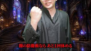 危険な思想で魔法学園を追放された風だが普通に留年しすぎて退学になった奴