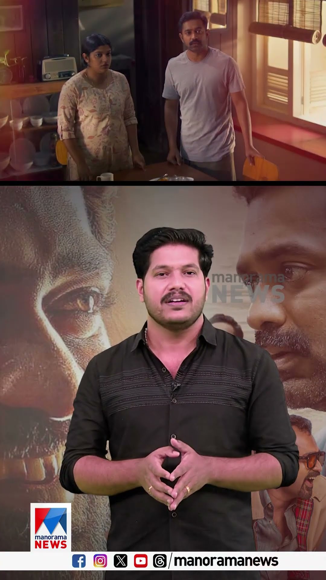 എന്തൊരു നടനാണ് മാഷെ നിങ്ങള്‍ , ‘ആസിഫ് അലി’ തിരിച്ചുവന്ന 2024 #asifali #kishkindhakandam #AdiosAmigo
