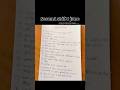 Army Exam 2026 1 june 2nd sift ka paper jaldi se dekh lo #armyexam2026