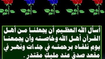 (٤) أحكام التجويد في سورة النساء من الآية ١٢ إلى ١٥.