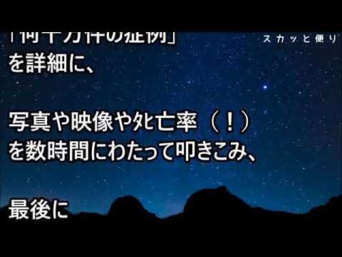 【スカッとする話】姑「アレルギーは甘え！食べれば治る！」→医者「そうですね。食べさせていいですよ」→私「は？」【スカッと便り】