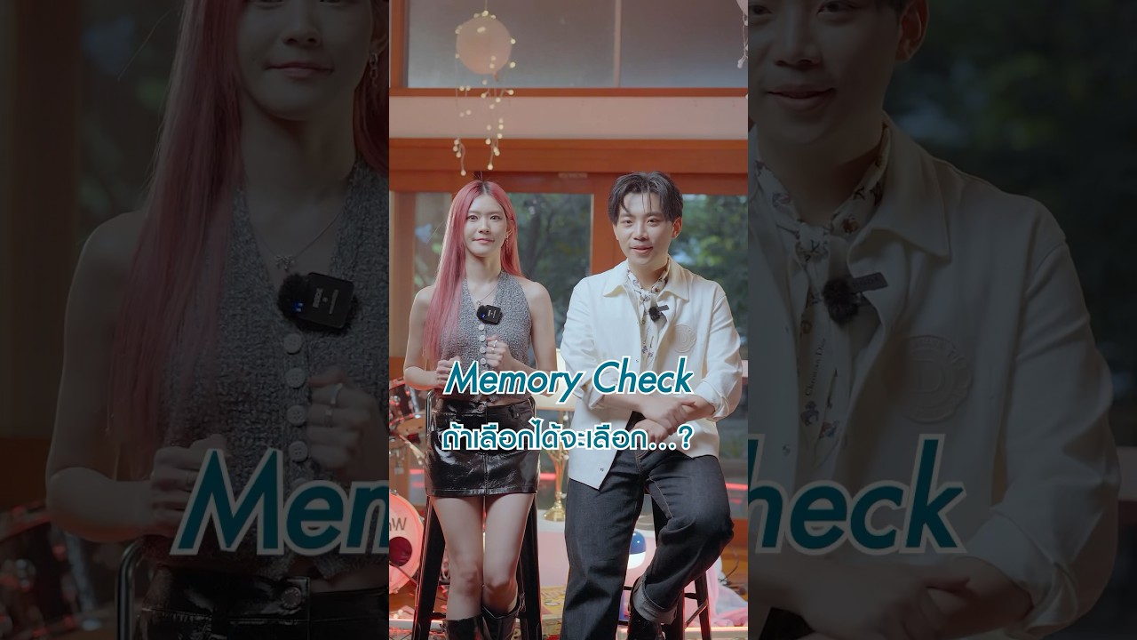 Memory Check กับพี่ Bean Napason ถ้าเลือกได้จะเลือก...? #โทรศัพท์เครื่องเก่า #FrenchWxBeanNapason