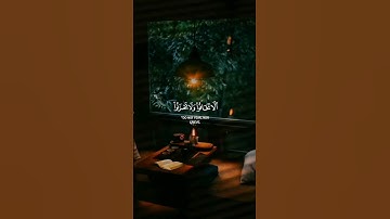 إن الذين قالوا ربنا الله ثم استقاموا |الشيخ عبد الباسط عبد الصمد حالات واتس اب دينية قصيرة قران كريم