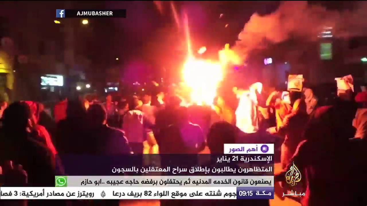 مظاهرات بالاسكندرية تأتي في إطار الاستعداد لذكرى ثورة ٢٥ يناير