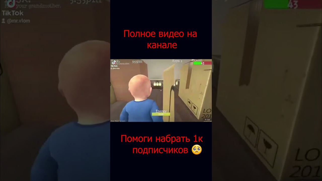 Внук против Бабушки 😯 