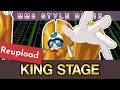 (REUPLOAD) [Mega Man & Bass] King Stage (MM8 style remix)