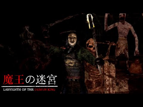 Как смешать King`s Field и Silent Hill и получить шедевр - Labyrinth Of The Demon King