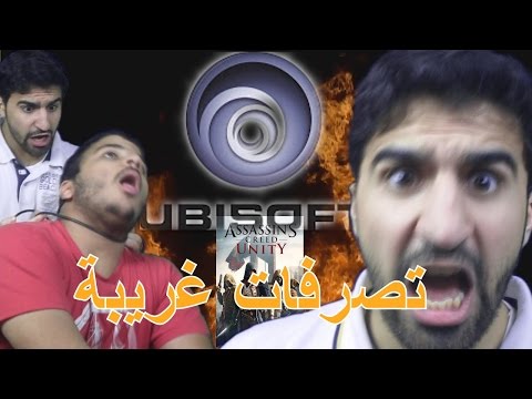 Assassin S Creed Unity Ubisoft تصرفات تجارية غريبة 