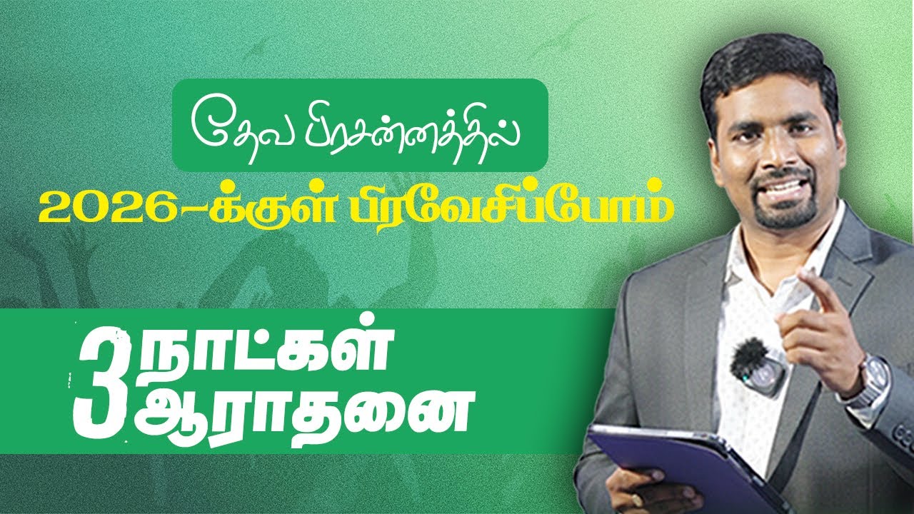 Prayer, Worship Word - RHEMA TV