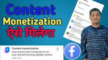 Content monetization aise milega #facebook #video