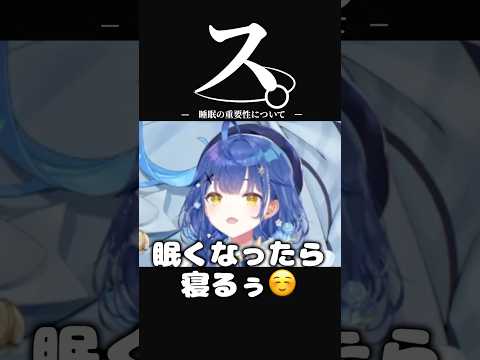 睡眠不足すぎる叶の歌【にじさんじ切り抜き】#shorts