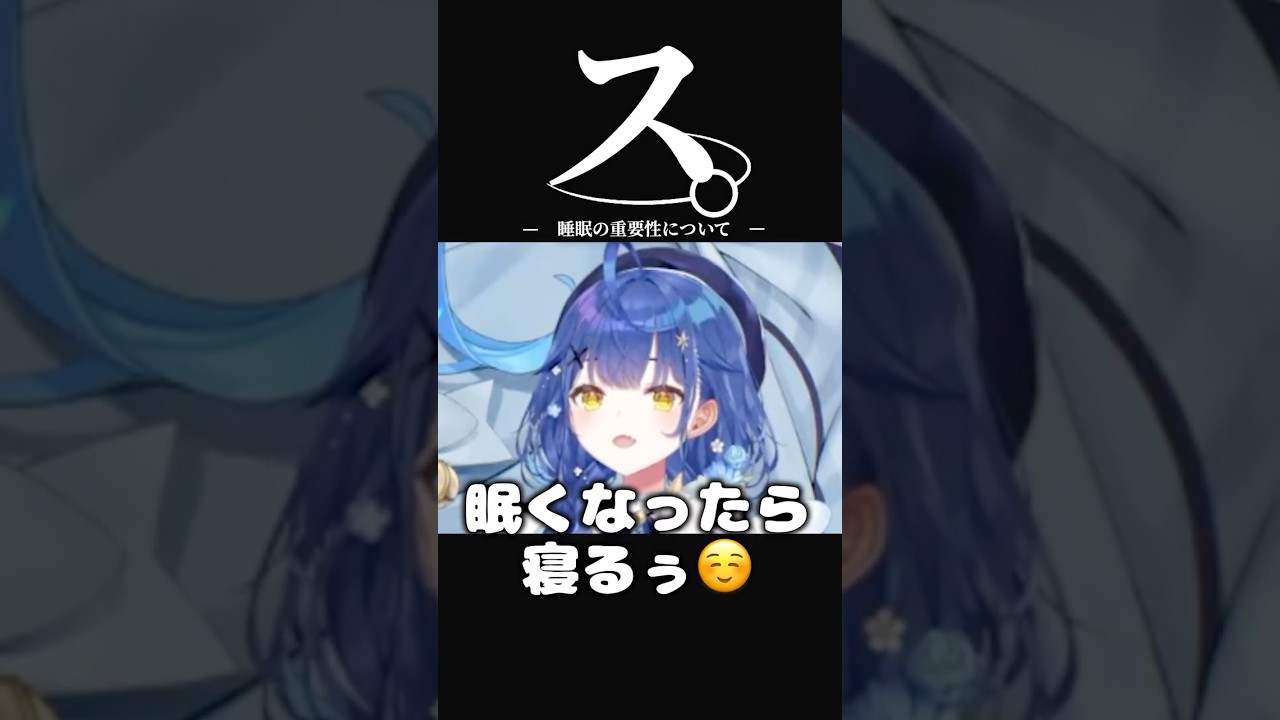 睡眠不足すぎる叶の歌【にじさんじ切り抜き】#shorts