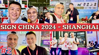Datos SIGN CHINA 2024 | SHANGHAI NEW INTERNATIONAL EXPO CENTRE 2024 Actualización