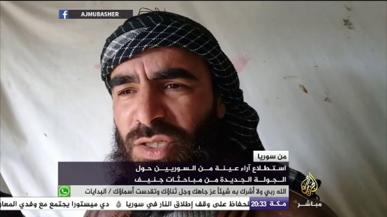 سوريا || استطلاع آراء عينه من السوريين حول الجولة الجديدة من مباحثات جنيف