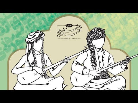 نهمین جشنواره کهن آواهای تنبور و موسیقی کوردی روز دوم 