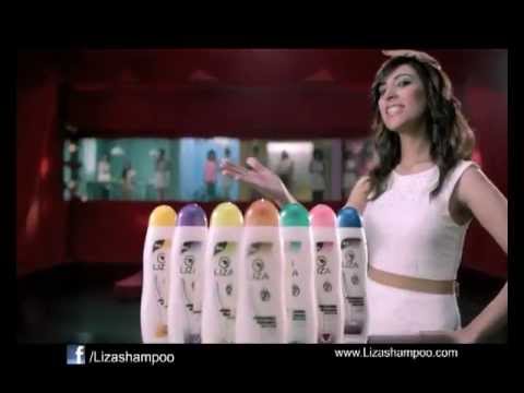 اعلان شامبو ليزا Lizaa Shampoo 