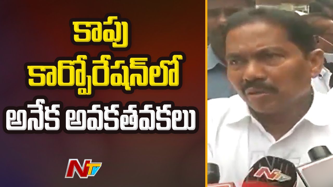 Many manipulations in the Kapu Corporation :Minister Viswarup 